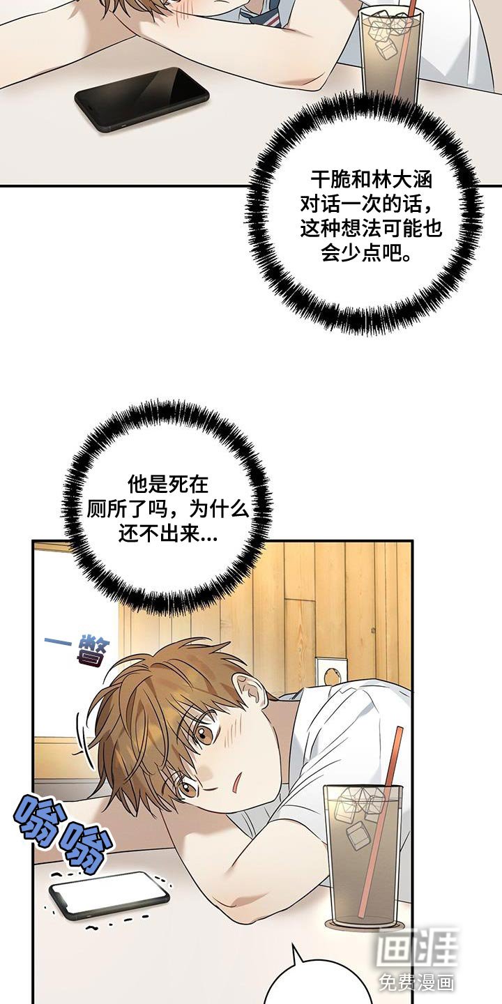 第28章：香味