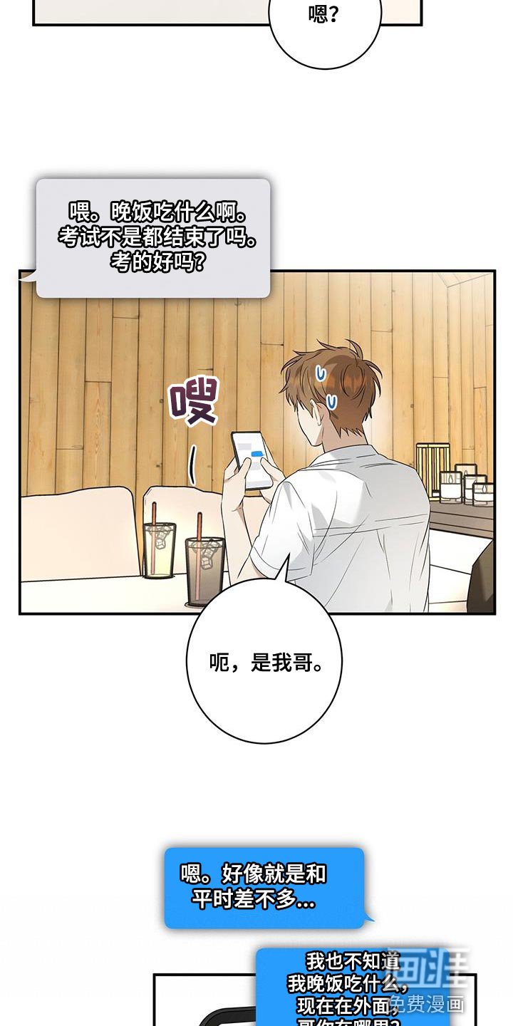 第28章：香味