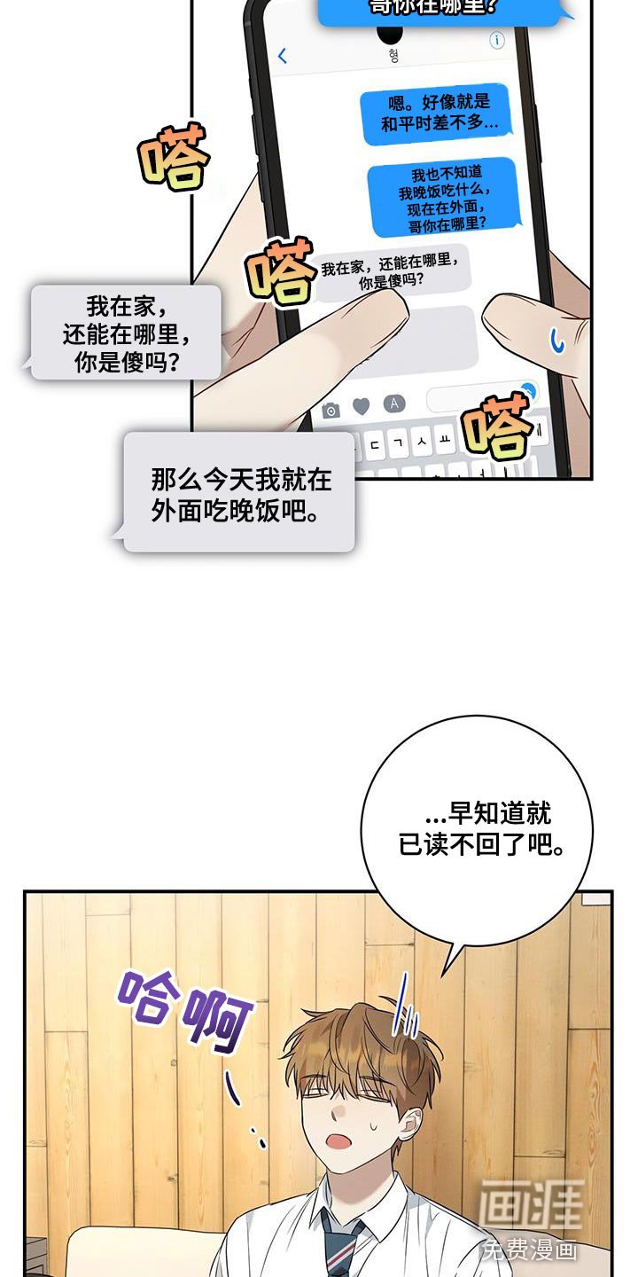 第28章：香味