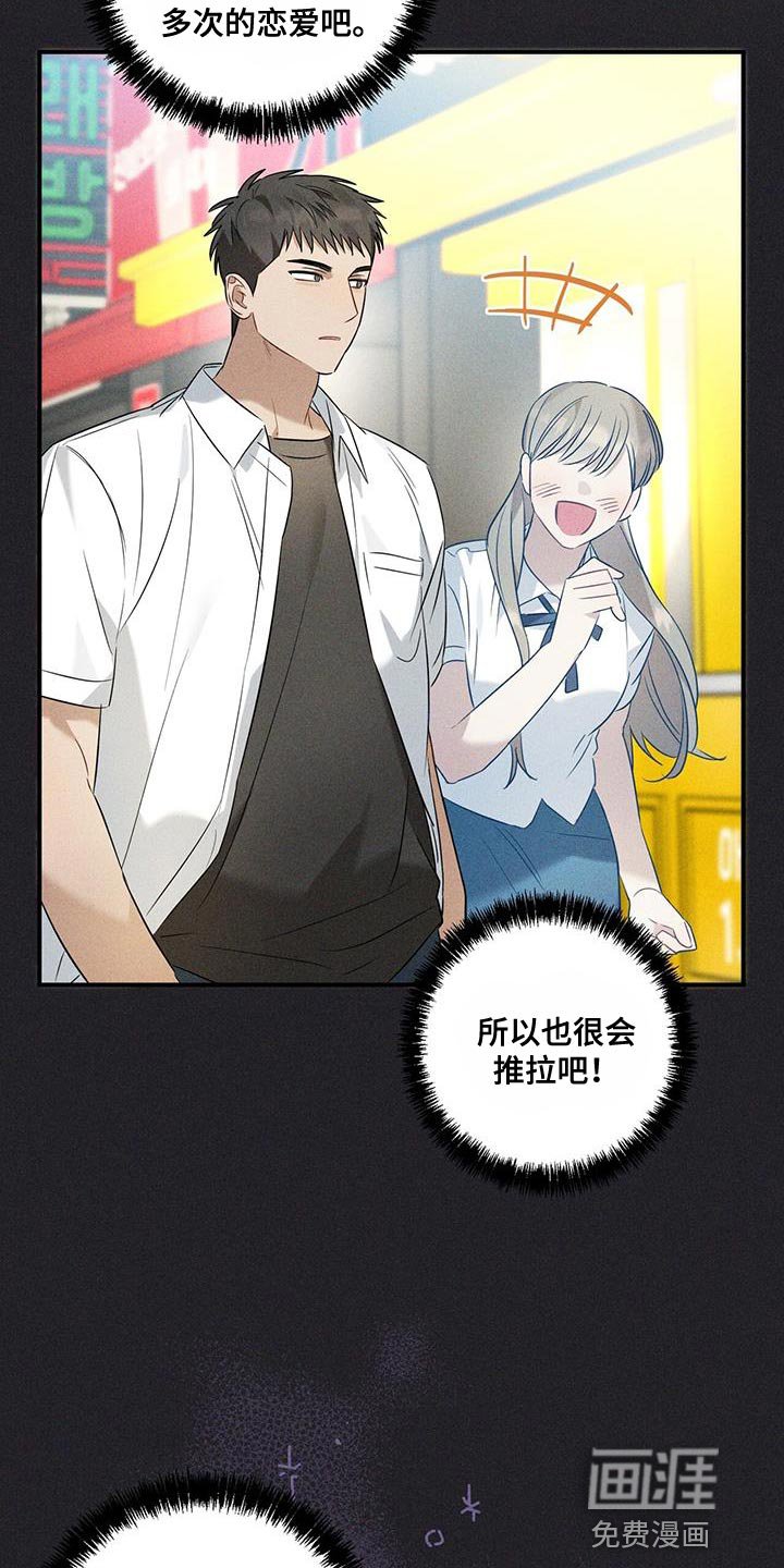 第28章：香味