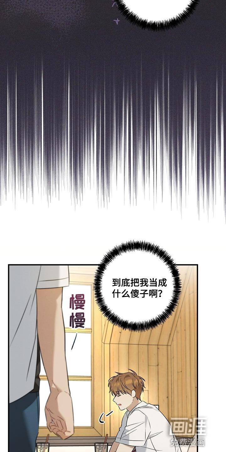 第28章：香味