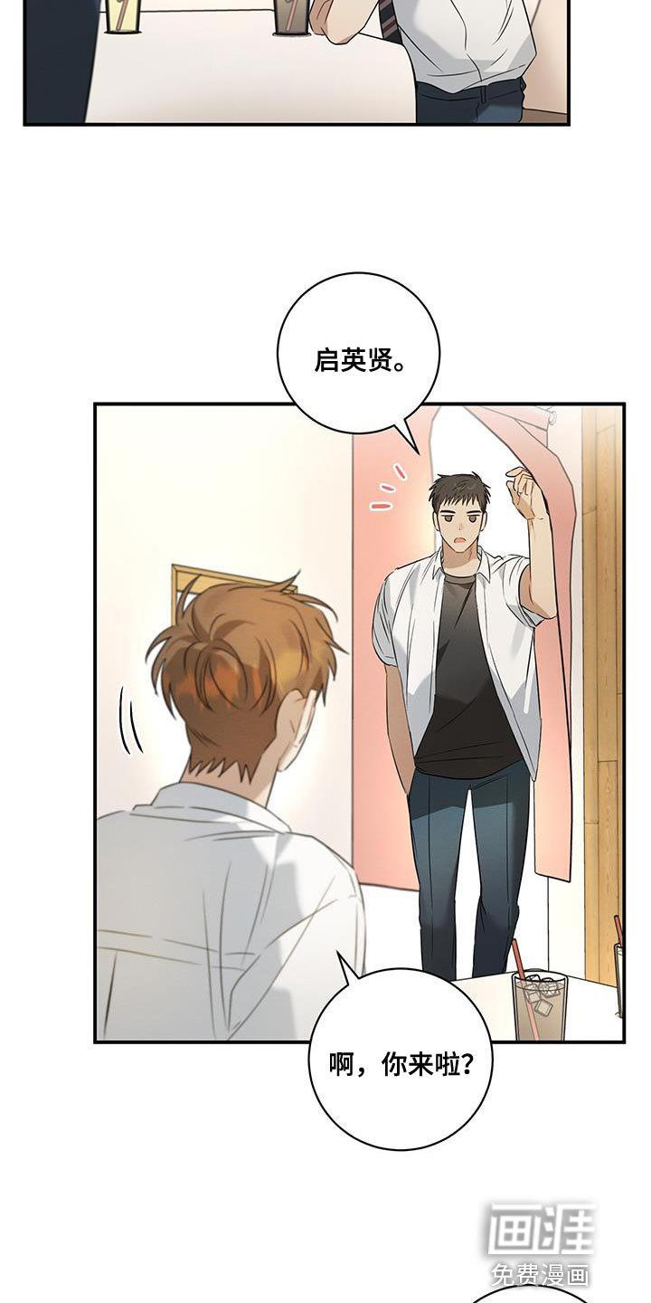 第28章：香味