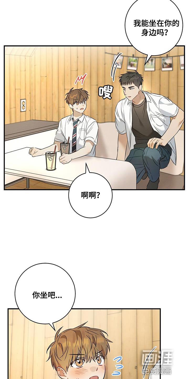 第28章：香味