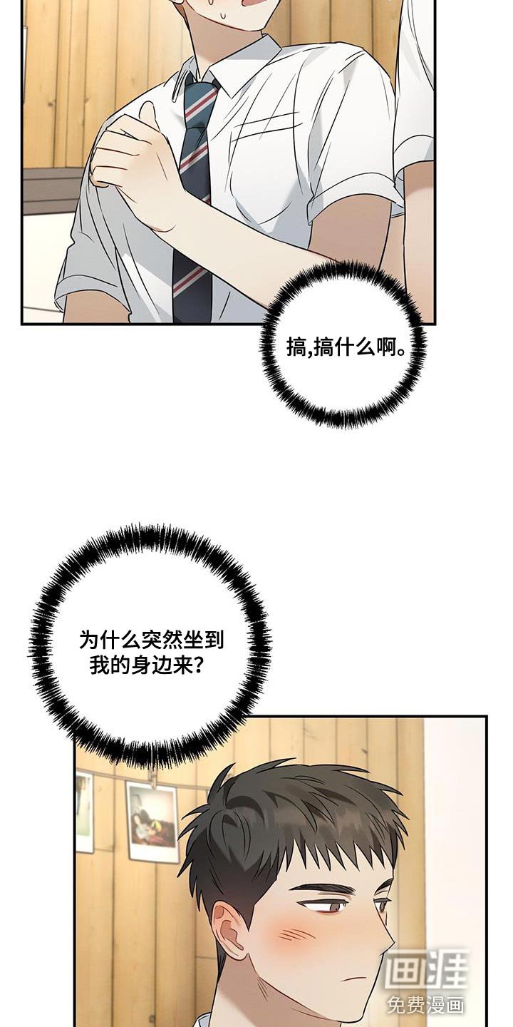 第28章：香味