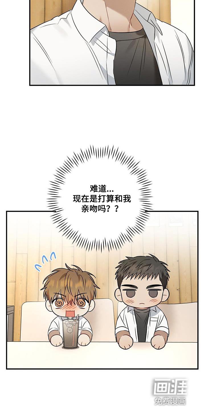 第28章：香味