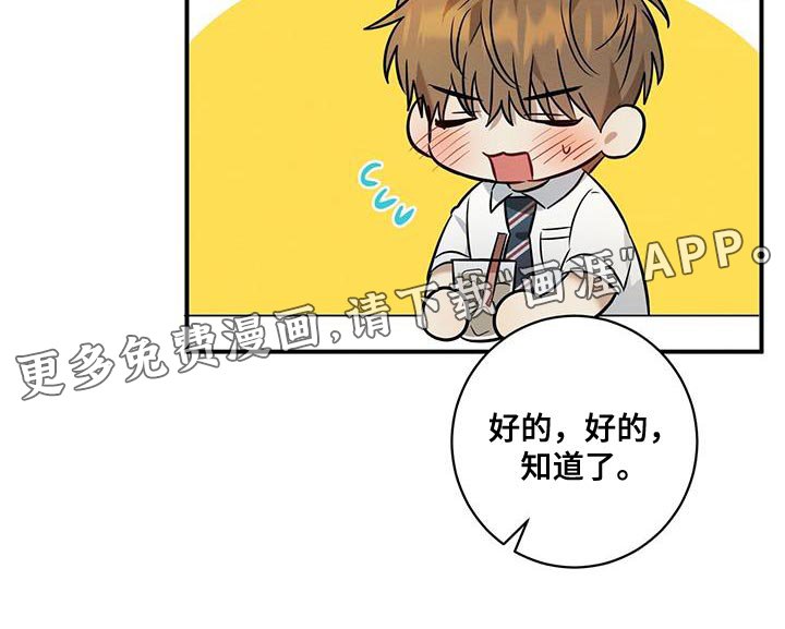 第28章：香味