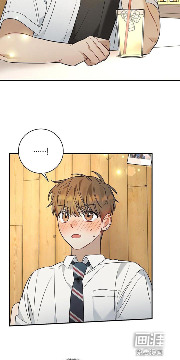第29章：牵手