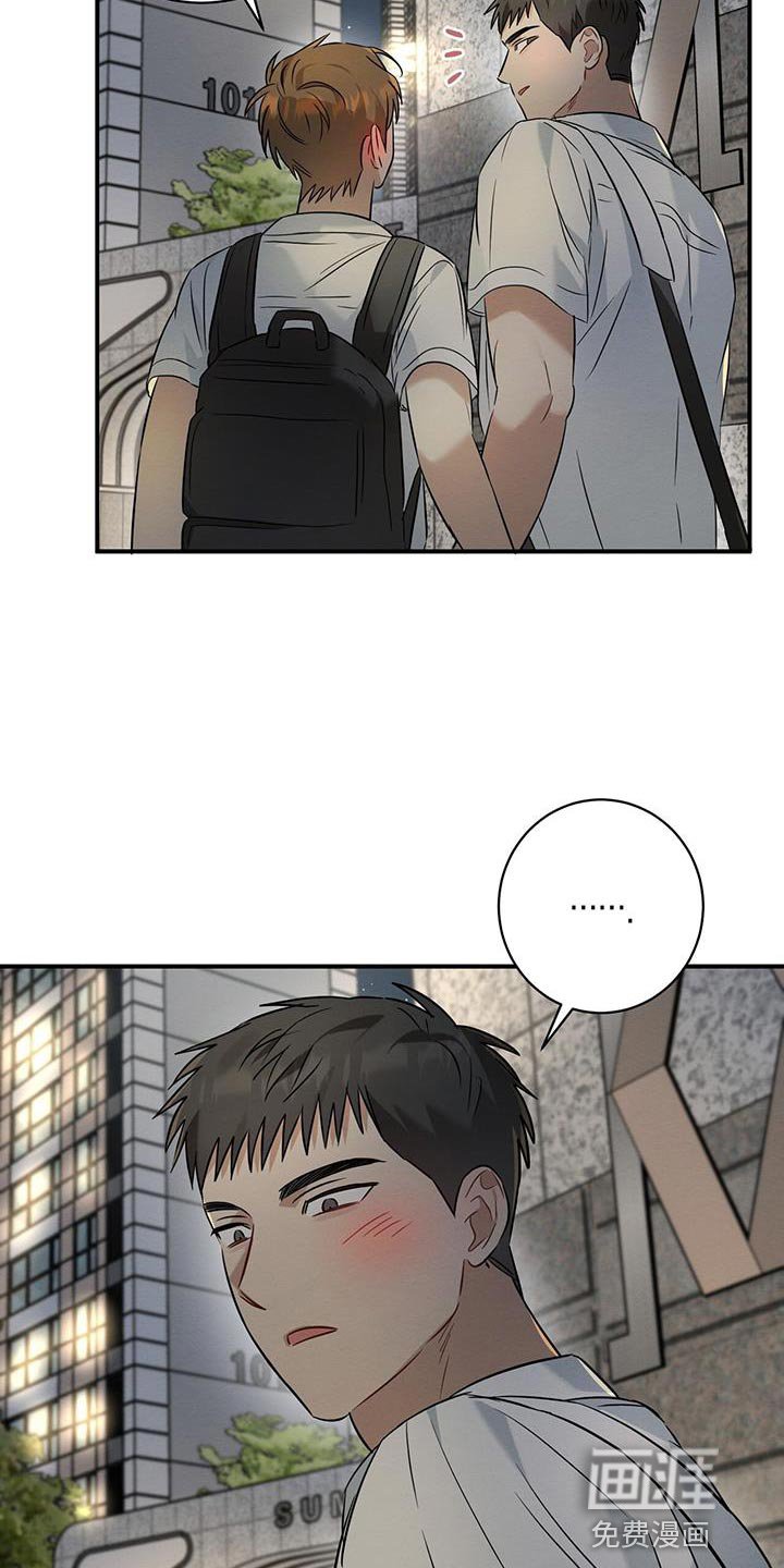 第29章：牵手