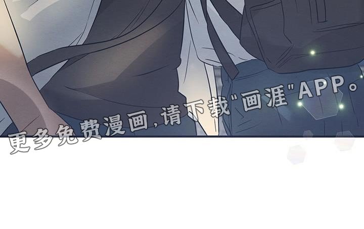 第29章：牵手