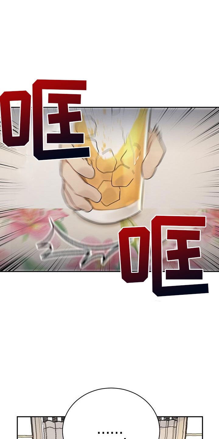 第3章：和我交往