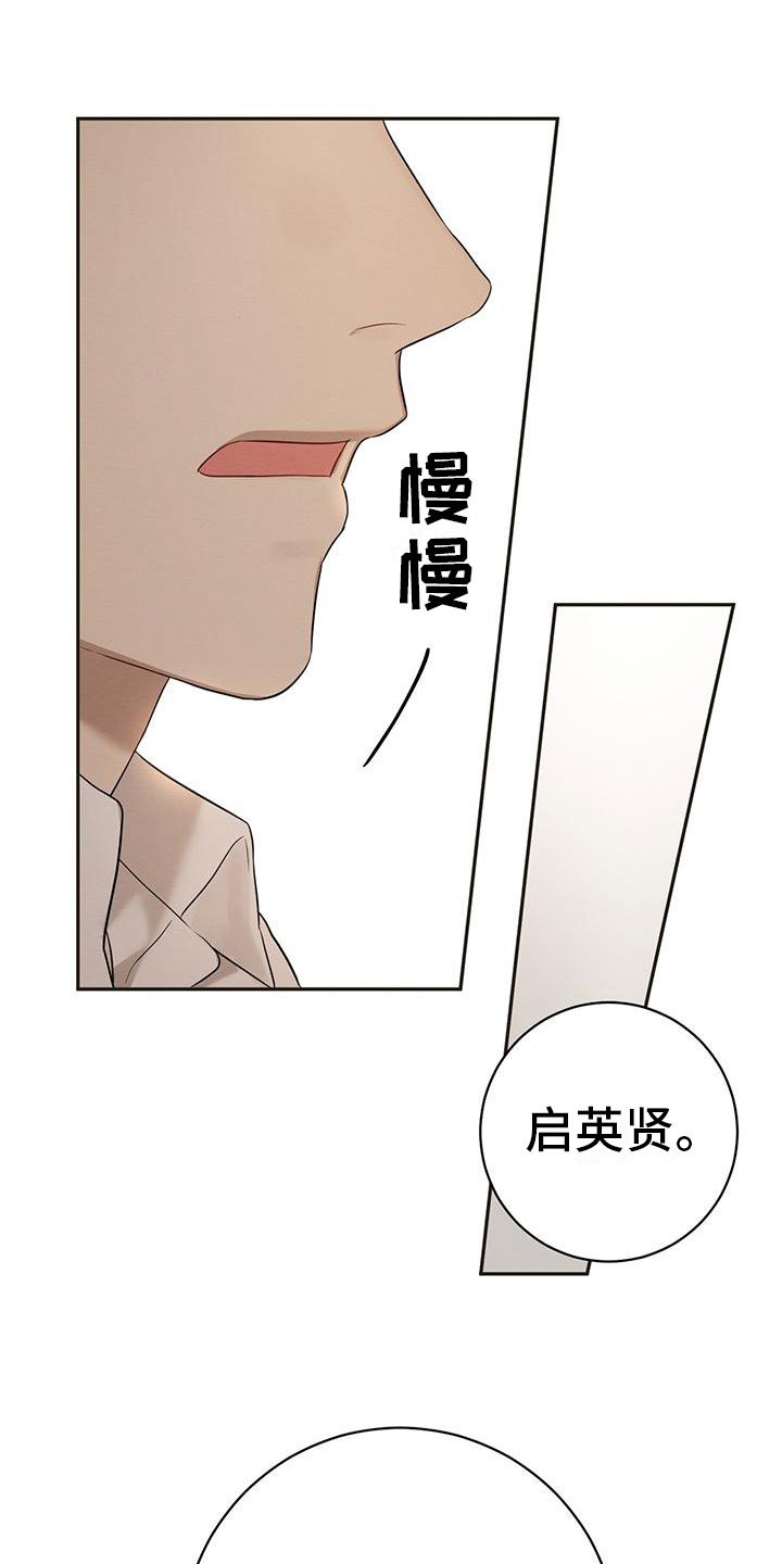 第3章：和我交往
