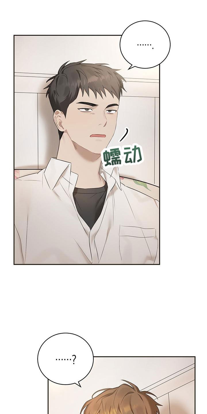 第3章：和我交往
