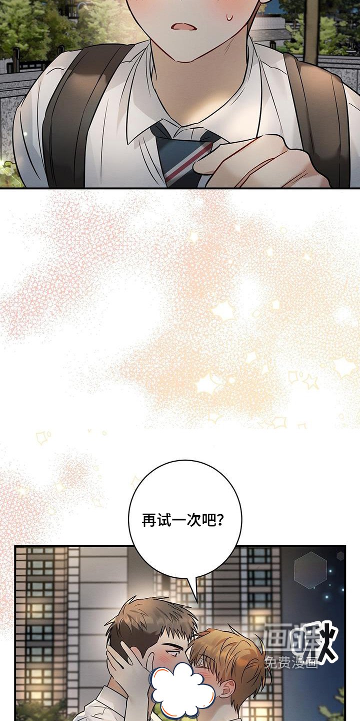 第30章：猜测