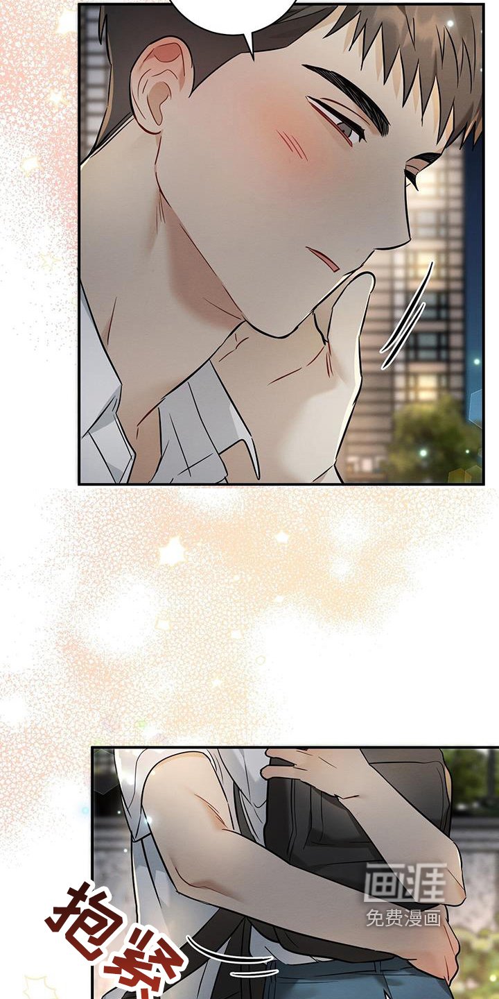 第30章：猜测