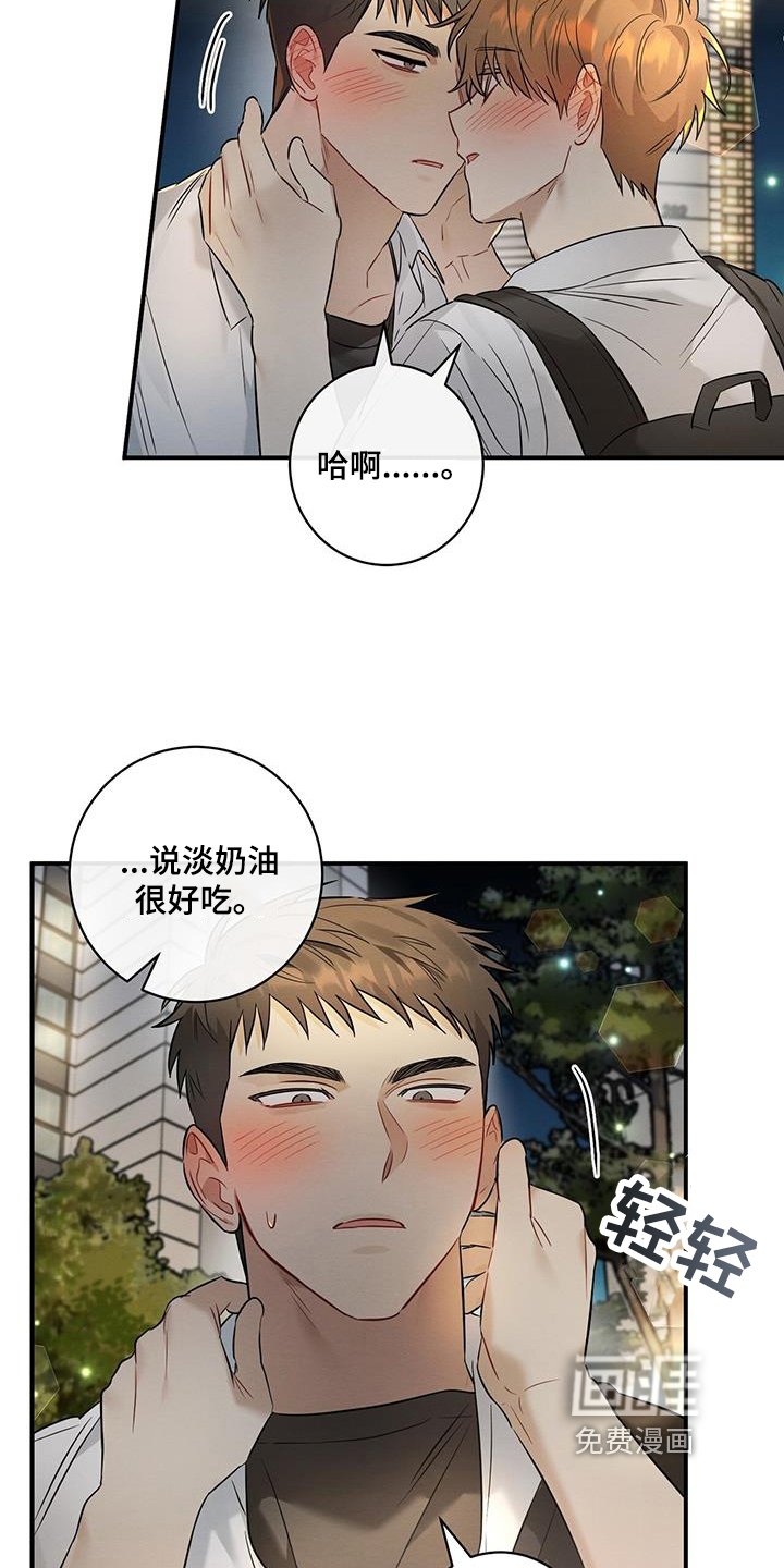 第30章：猜测