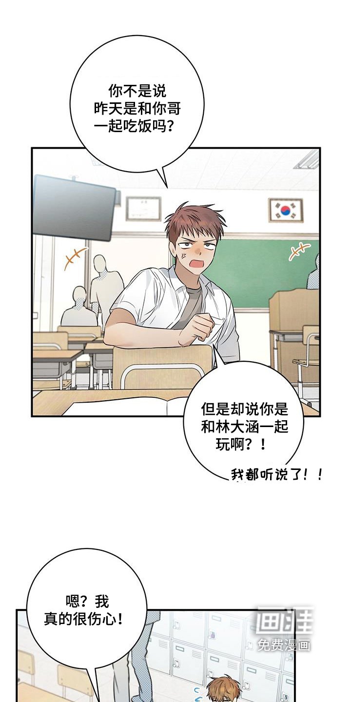 第30章：猜测
