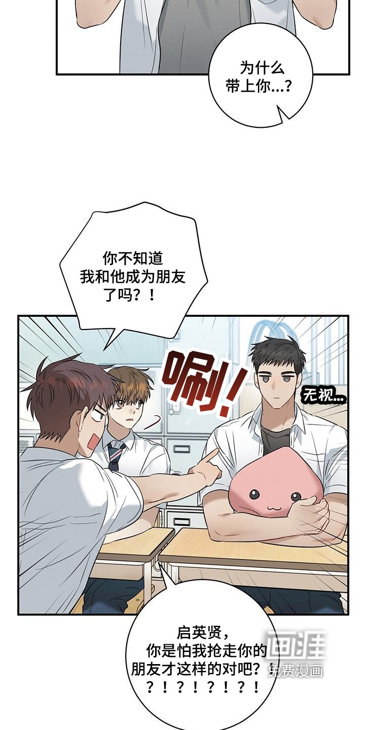 第30章：猜测
