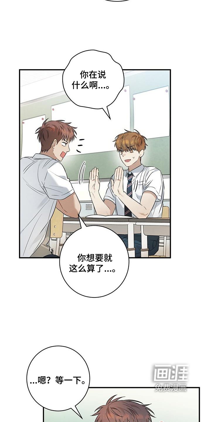 第30章：猜测