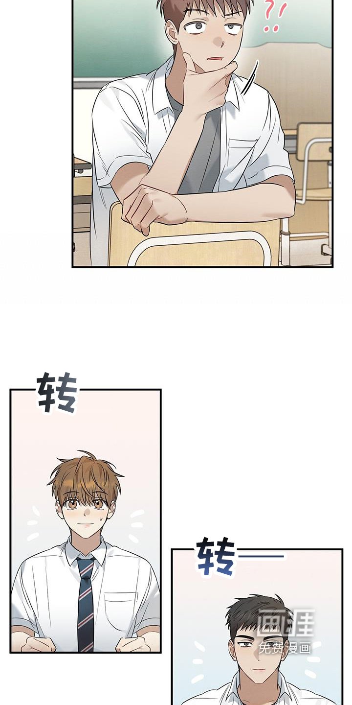 第30章：猜测