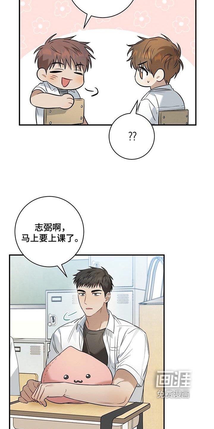 第30章：猜测