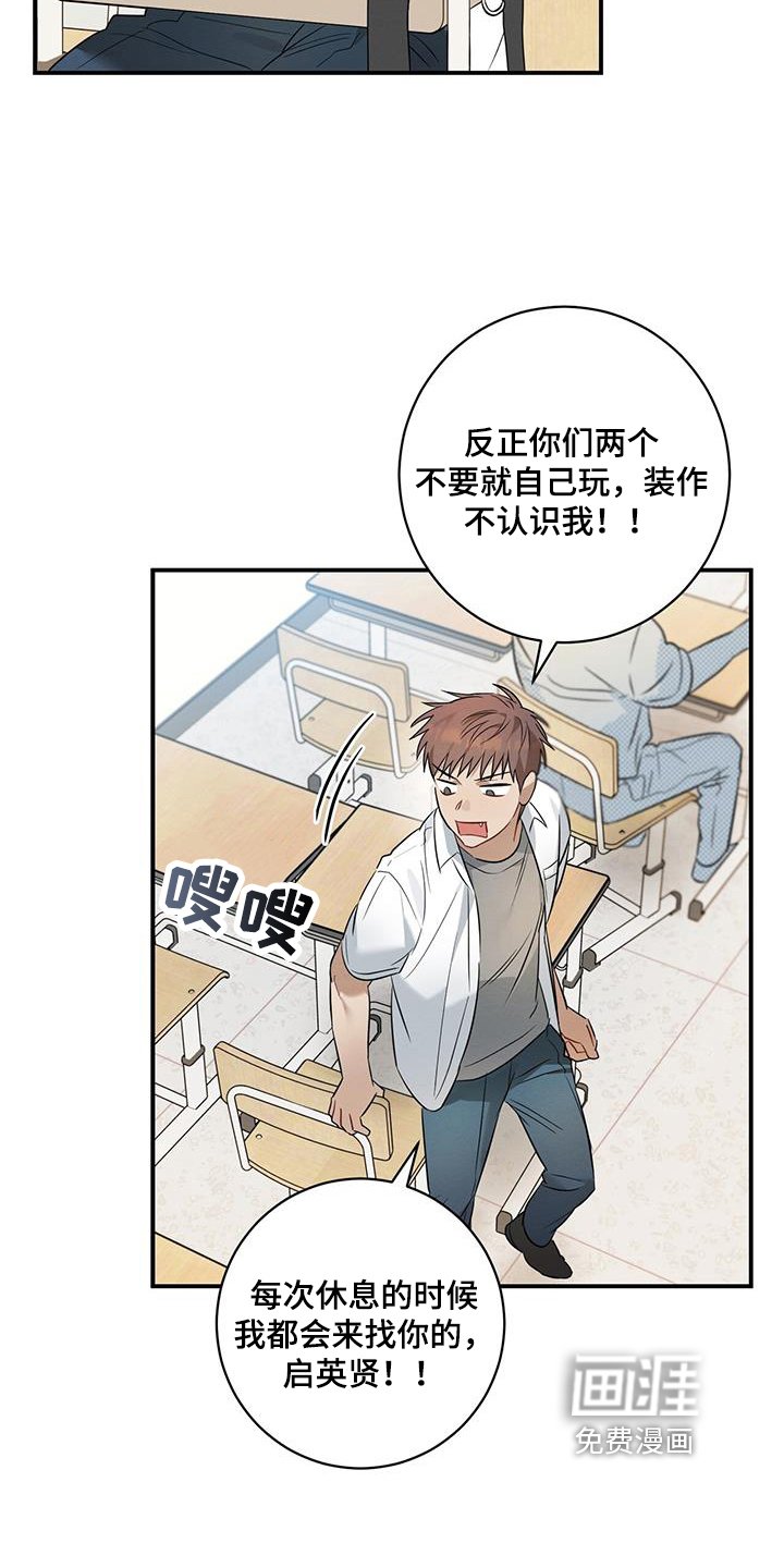 第30章：猜测