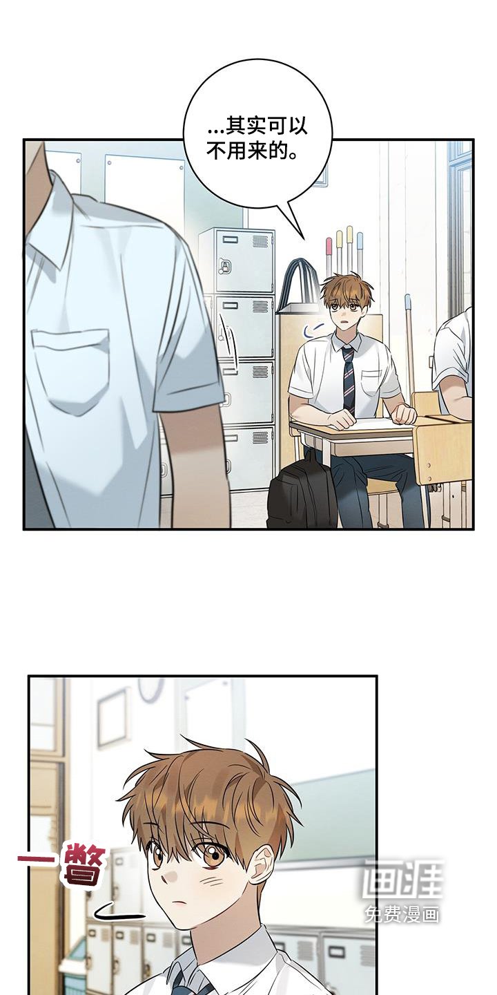 第30章：猜测