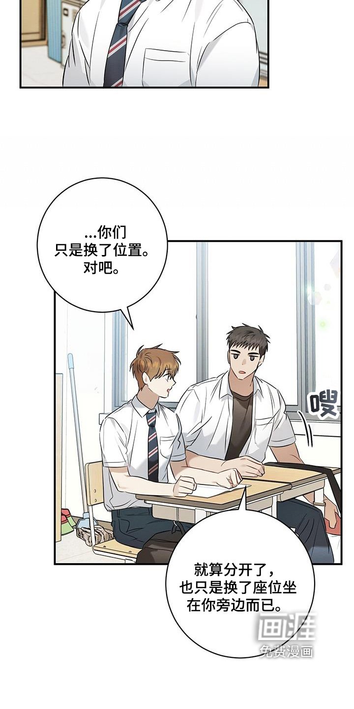 第30章：猜测