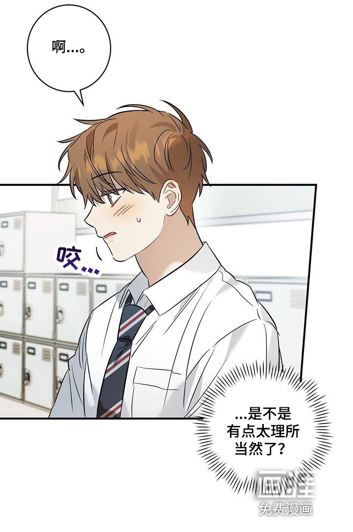 第30章：猜测