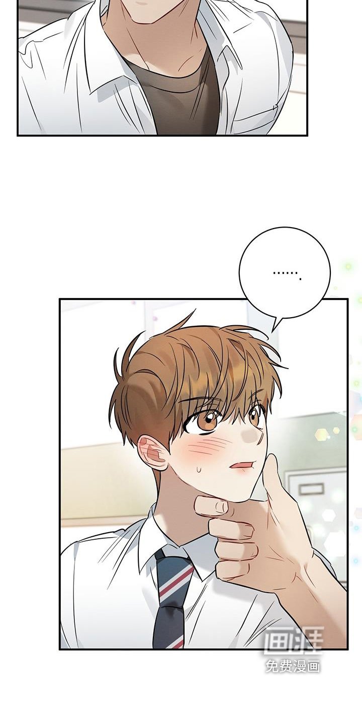 第31章：烦恼