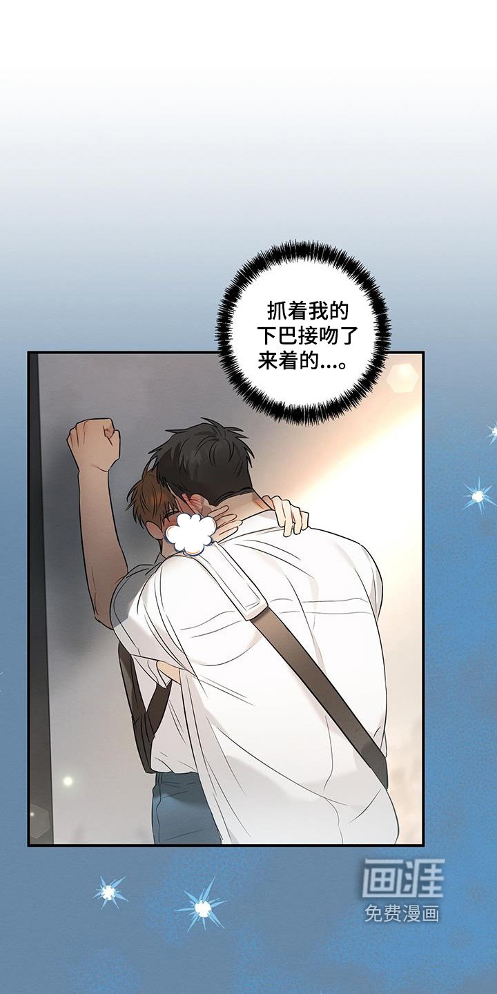第31章：烦恼