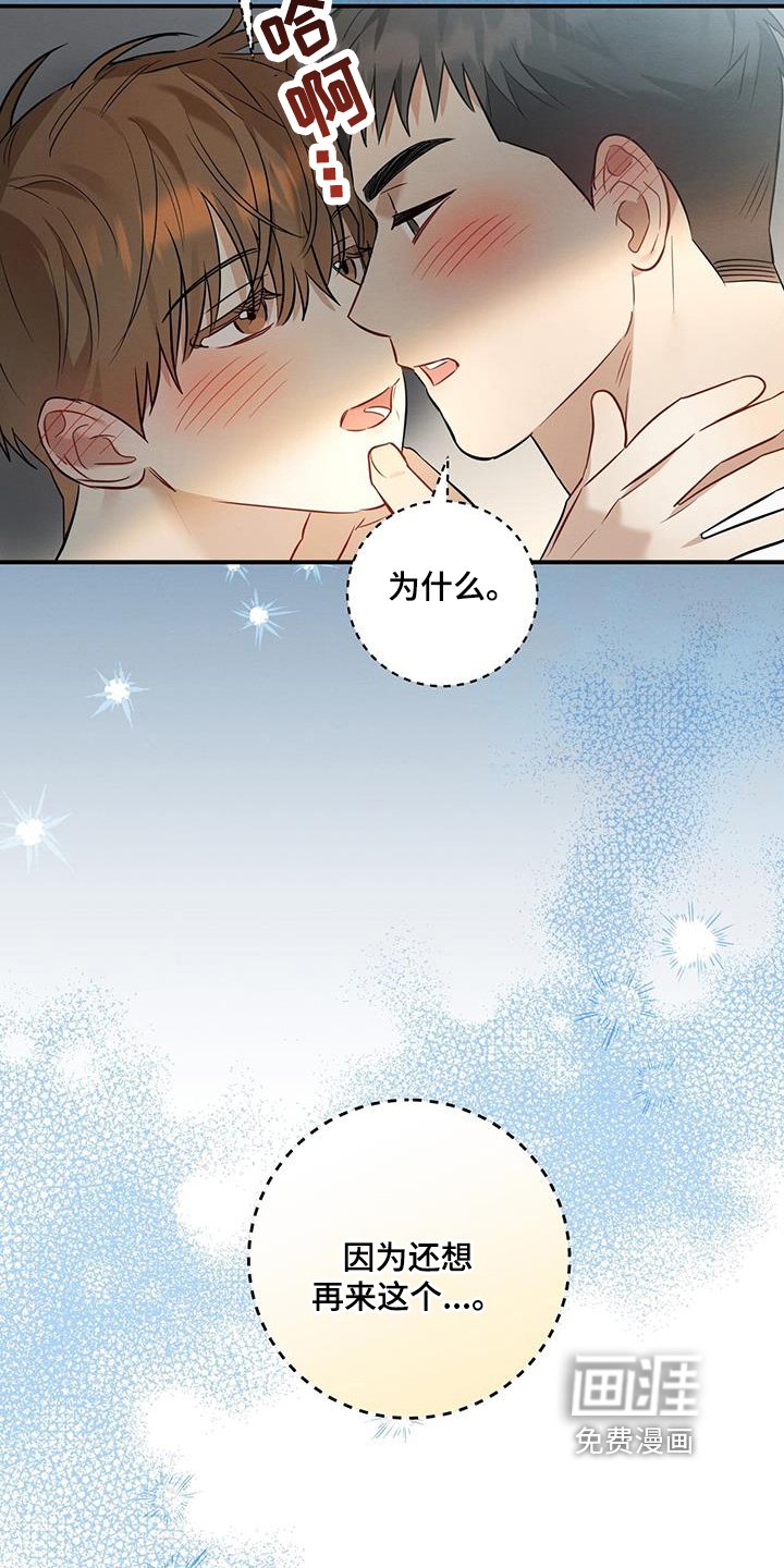 第31章：烦恼