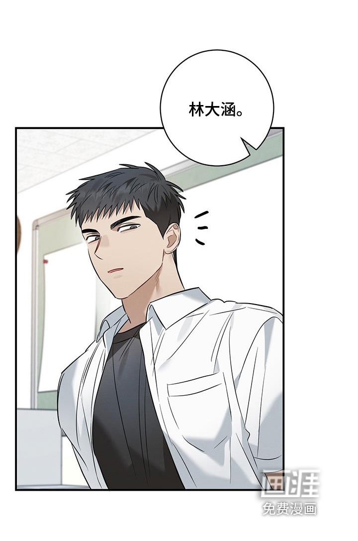 第31章：烦恼