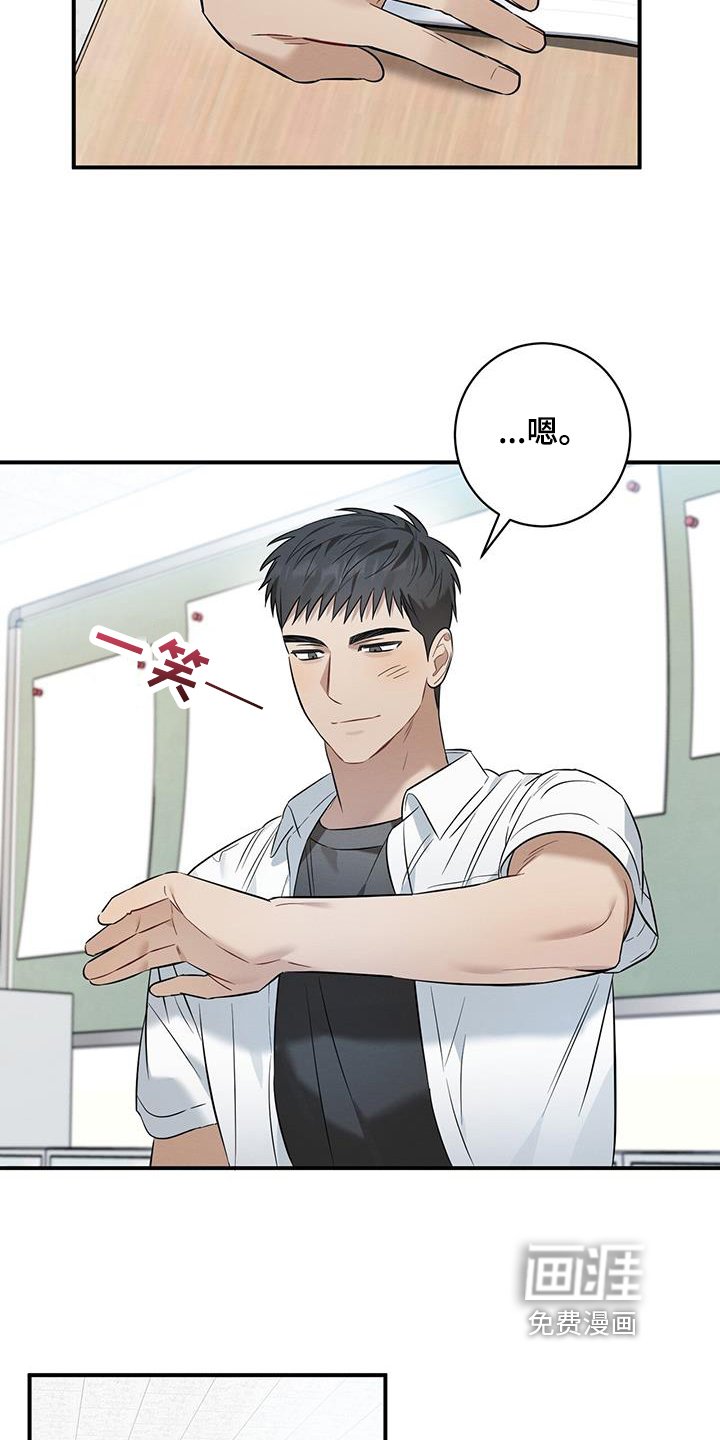 第31章：烦恼