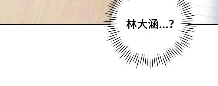 第31章：烦恼