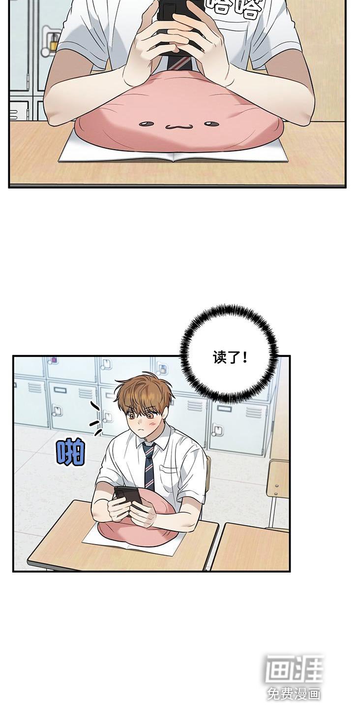 第32章：总是会很在意