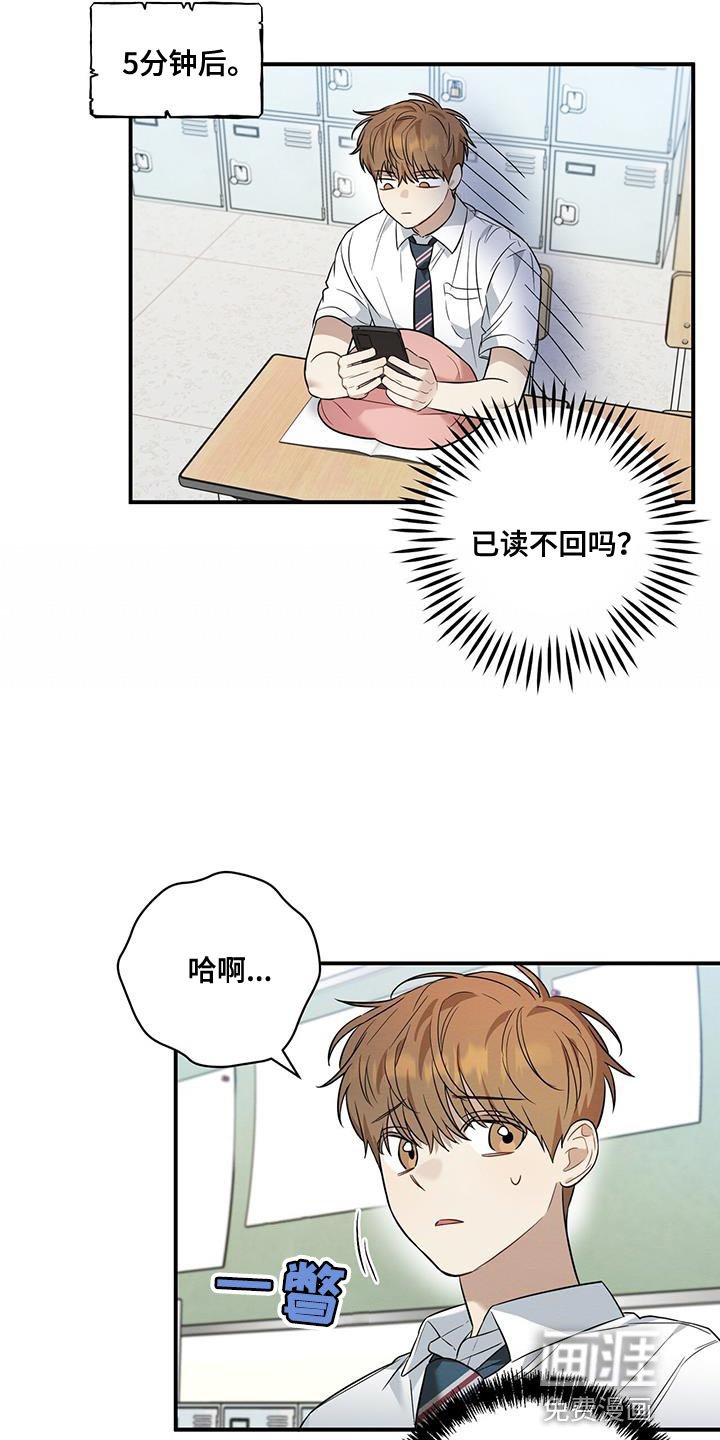 第32章：总是会很在意