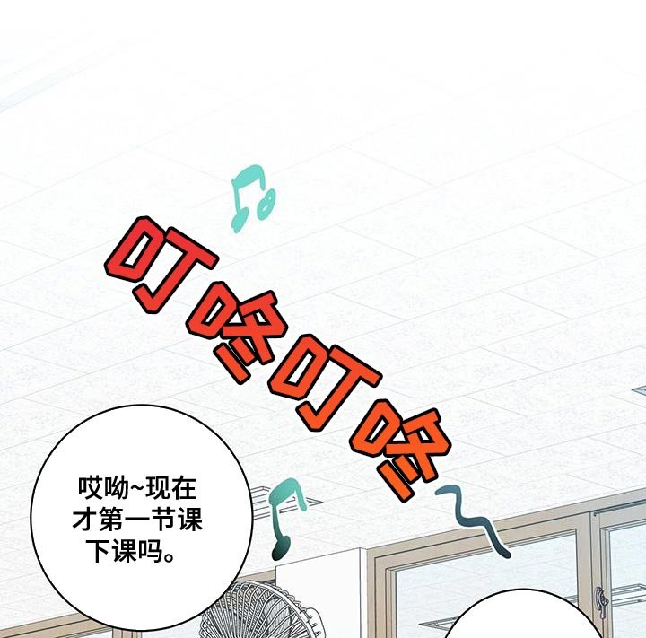 第32章：总是会很在意