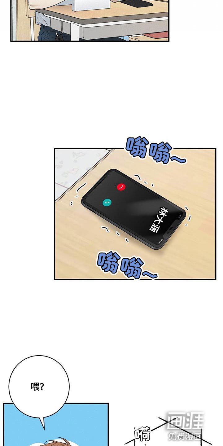 第32章：总是会很在意