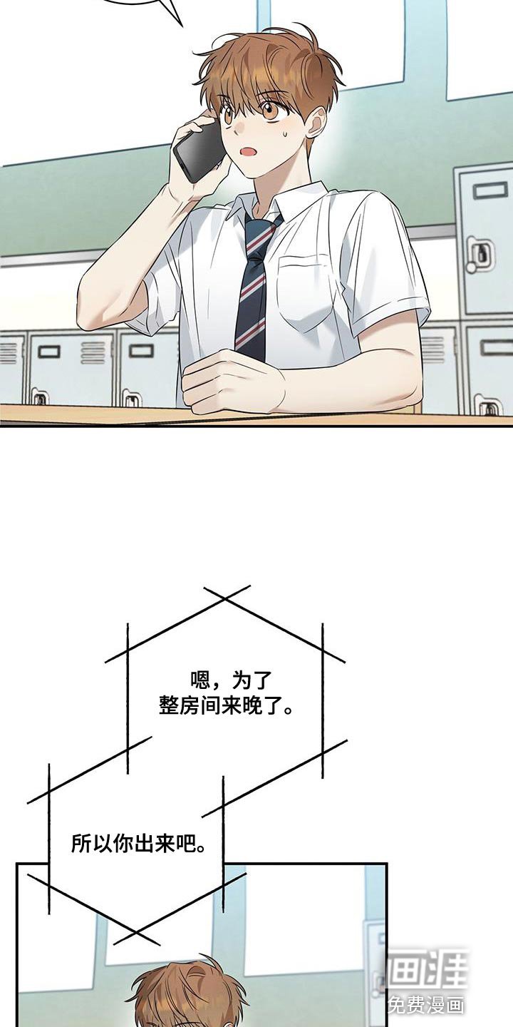 第32章：总是会很在意