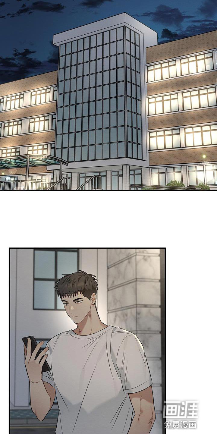 第32章：总是会很在意