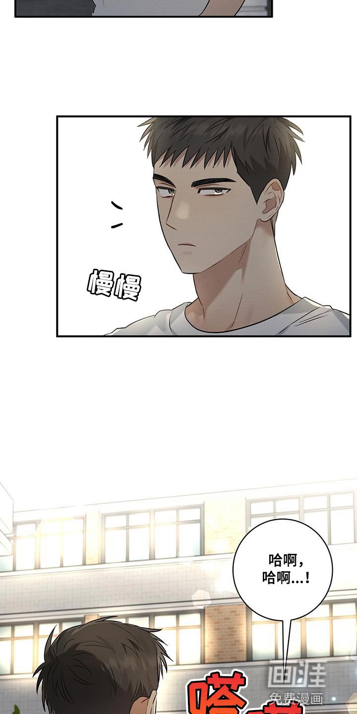 第32章：总是会很在意