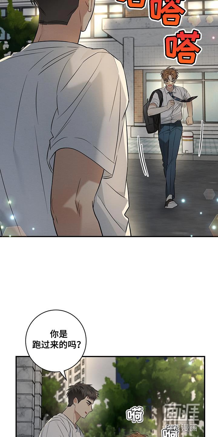 第32章：总是会很在意