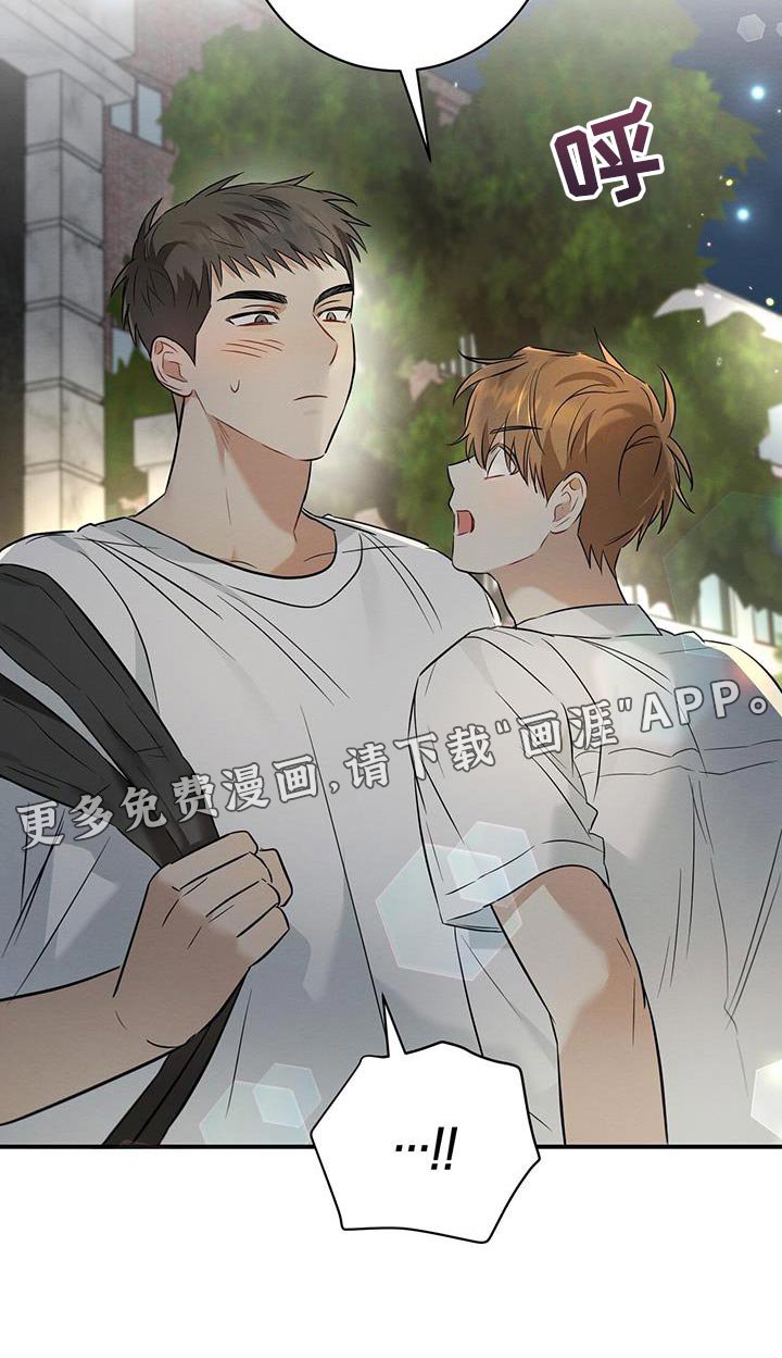 第32章：总是会很在意