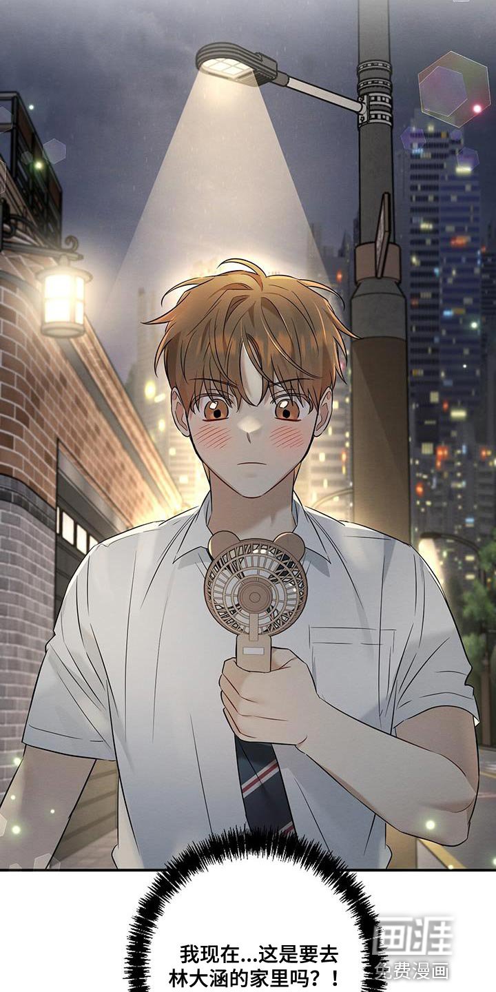 第33章：到家里玩