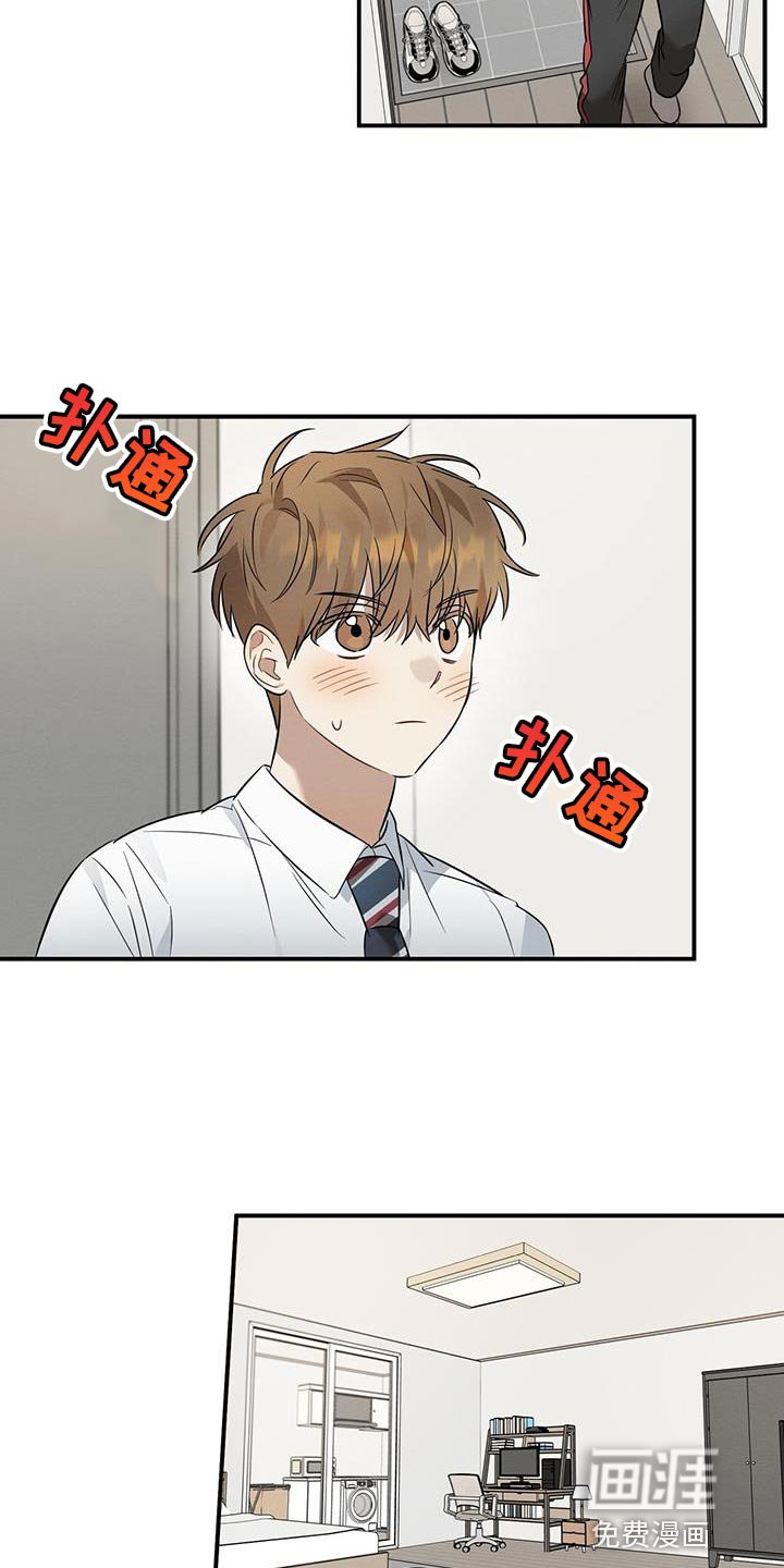第33章：到家里玩