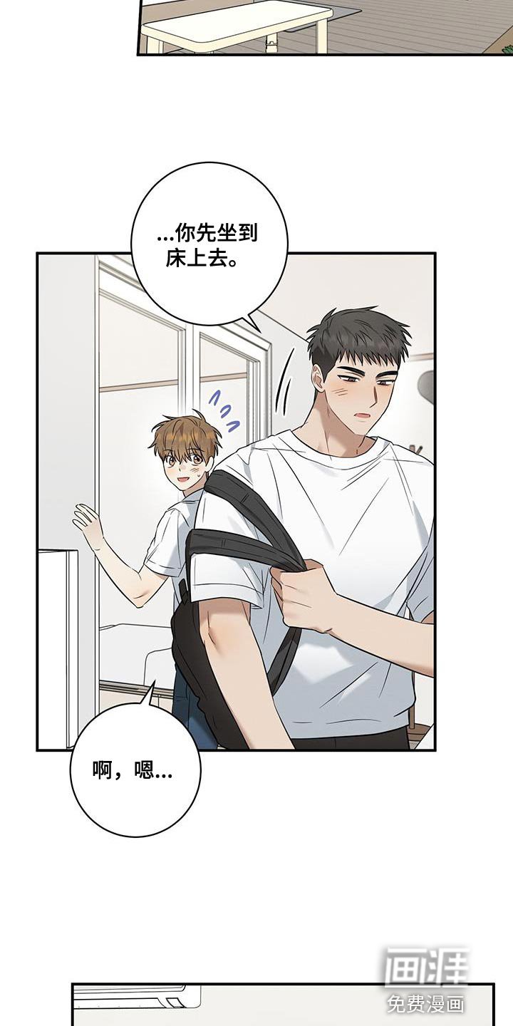 第33章：到家里玩