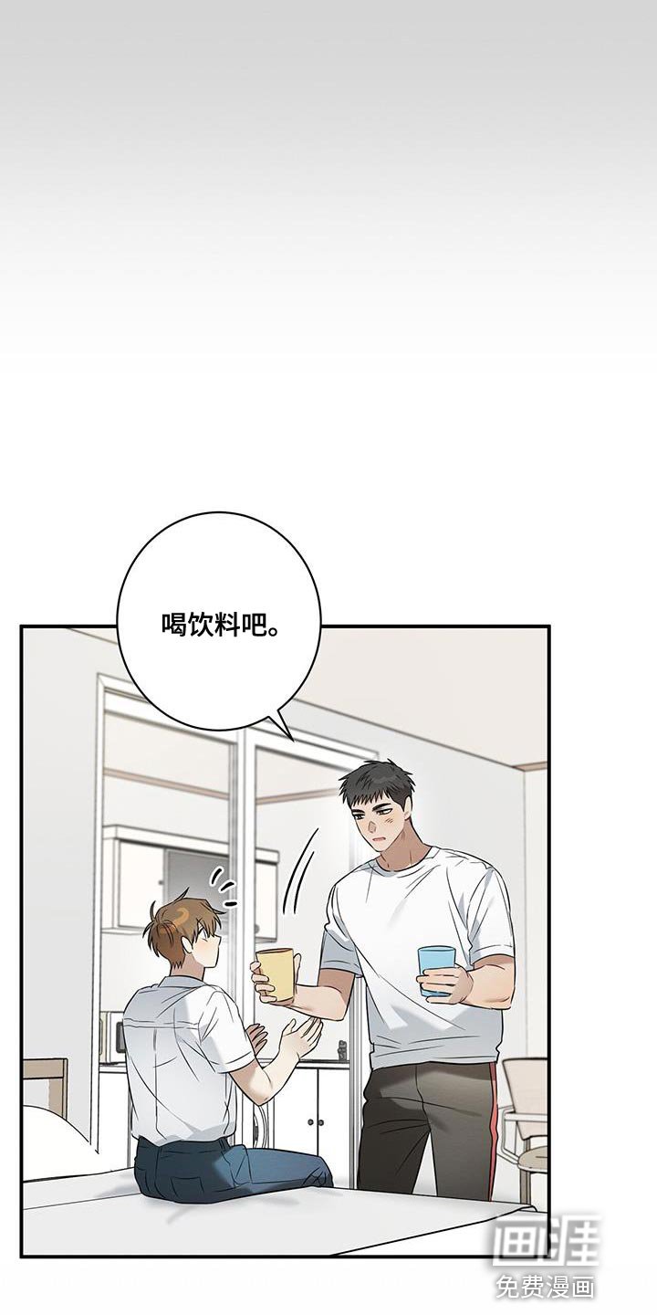 第33章：到家里玩