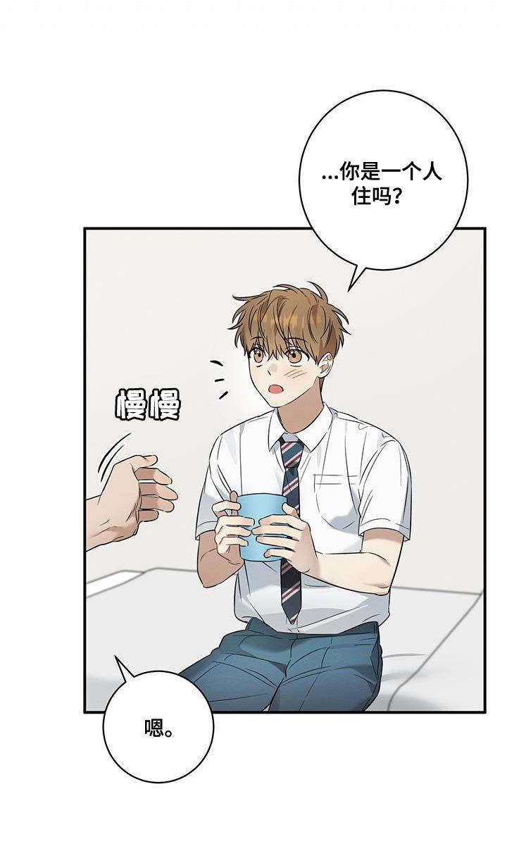 第33章：到家里玩