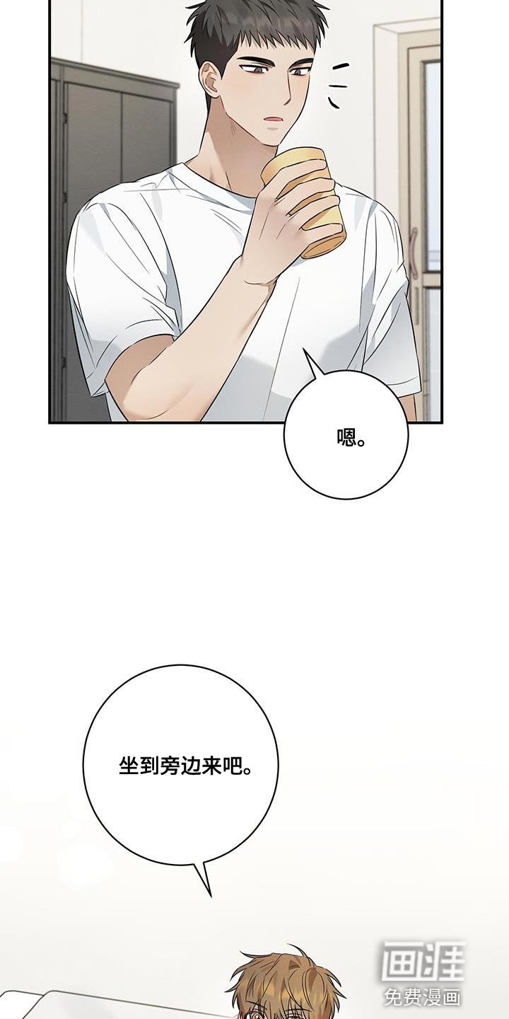 第33章：到家里玩