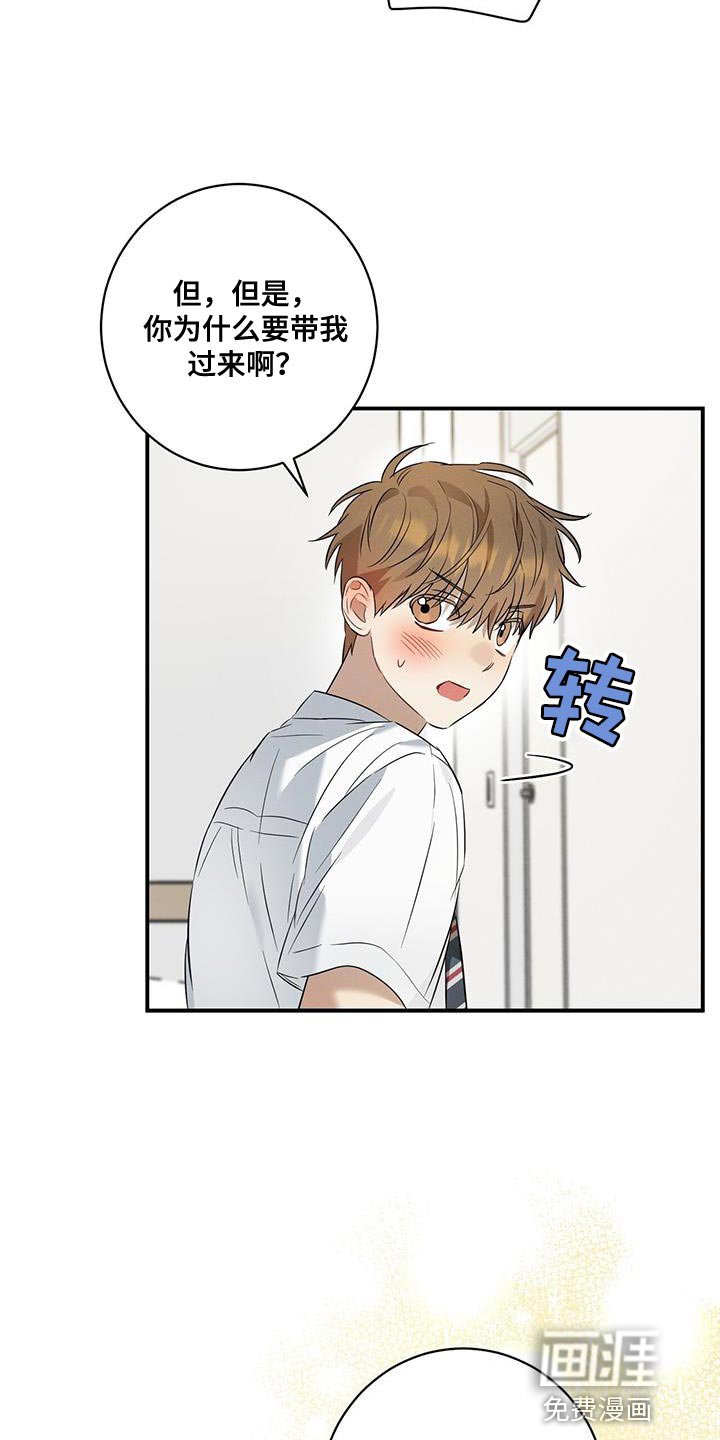 第33章：到家里玩
